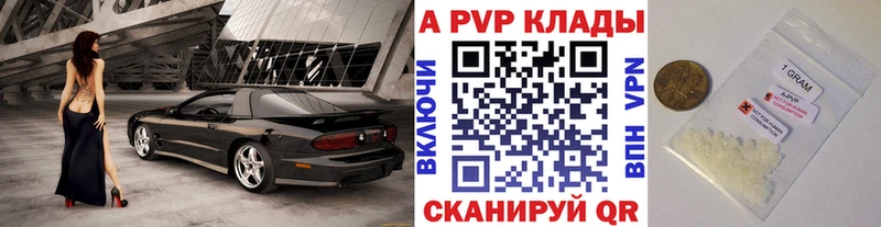 A PVP VHQ  KRAKEN ТОР  Артём 