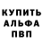 APVP кристаллы Tiina Jakovits
