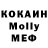 Метадон methadone Joe Escode