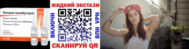 Бутират Butirat  Артём 