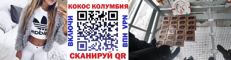 Cocaine Боливия  наркошоп  Артём 