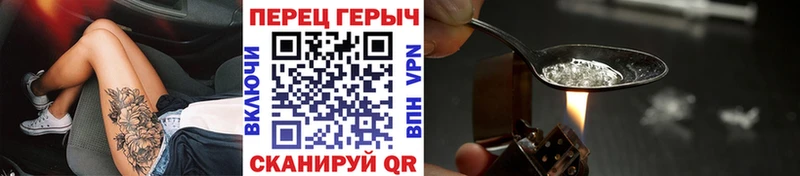 магазин продажи   Артём  Героин афганец 