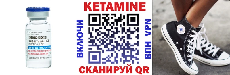Кетамин ketamine  Артём 