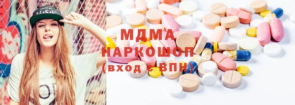 марихуана Абдулино