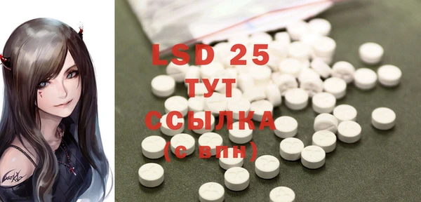 скорость mdpv Алексин