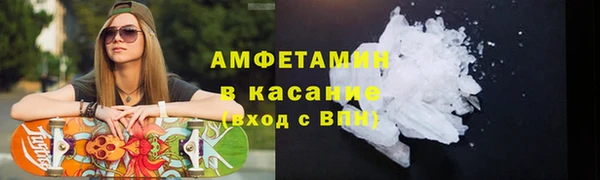 скорость mdpv Алексин