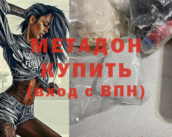 скорость mdpv Алексин
