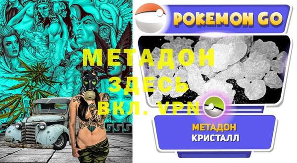 скорость mdpv Алексин