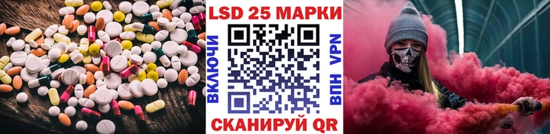 Лсд 25 экстази ecstasy  Артём 