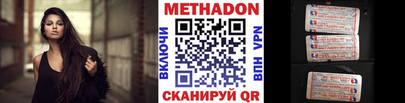 Метадон мёд  дарнет шоп  Артём 