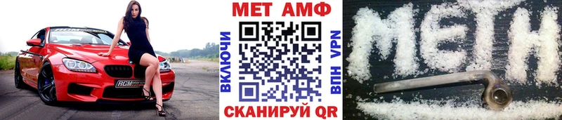 наркошоп  Артём  Первитин мет 