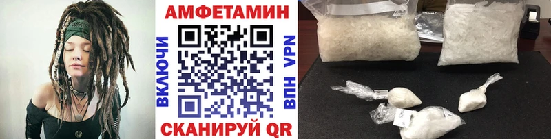 МЕТАМФЕТАМИН Декстрометамфетамин 99.9% Артём