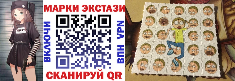 Марки NBOMe 1,8мг  дарнет шоп  Артём 