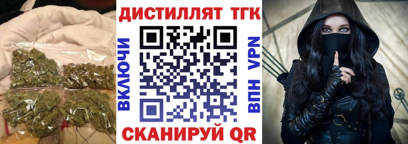 ТГК вейп с тгк  Артём 